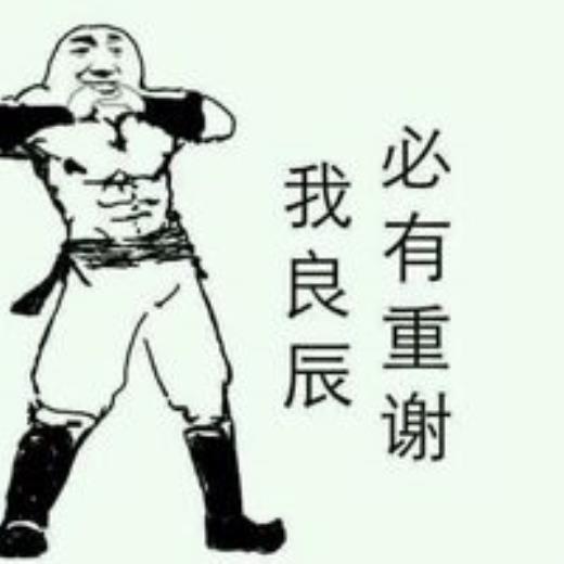 励志名言短句霸气10字