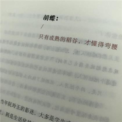 qq个性签名友谊破裂(太忽略别人对自己的看法…)