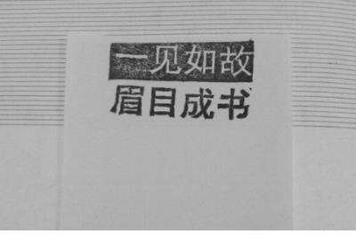 快乐心情个性签名：孔子曰：学而实习只…