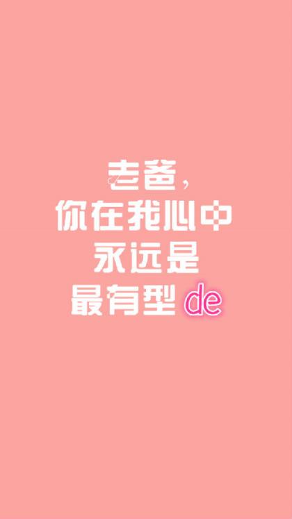 广告企业励志标语