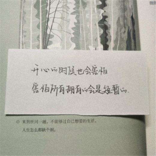 女人励志名言短句霸气