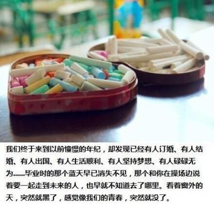 超级可爱又甜的短句