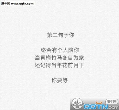 物业公司企业文化标语