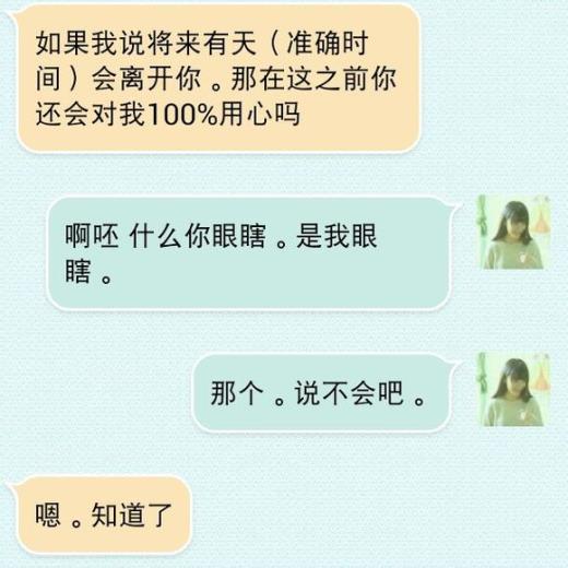 朋友圈治愈系句子