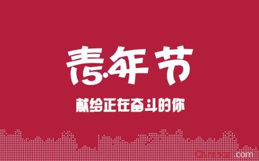 身体健康祝福语四字[40句]：情绪变得安静一点