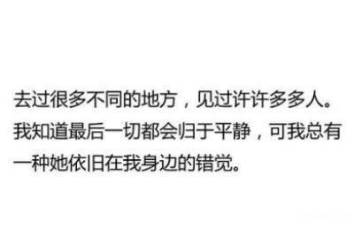 奋发向上的社会正能量心灵鸡汤语录